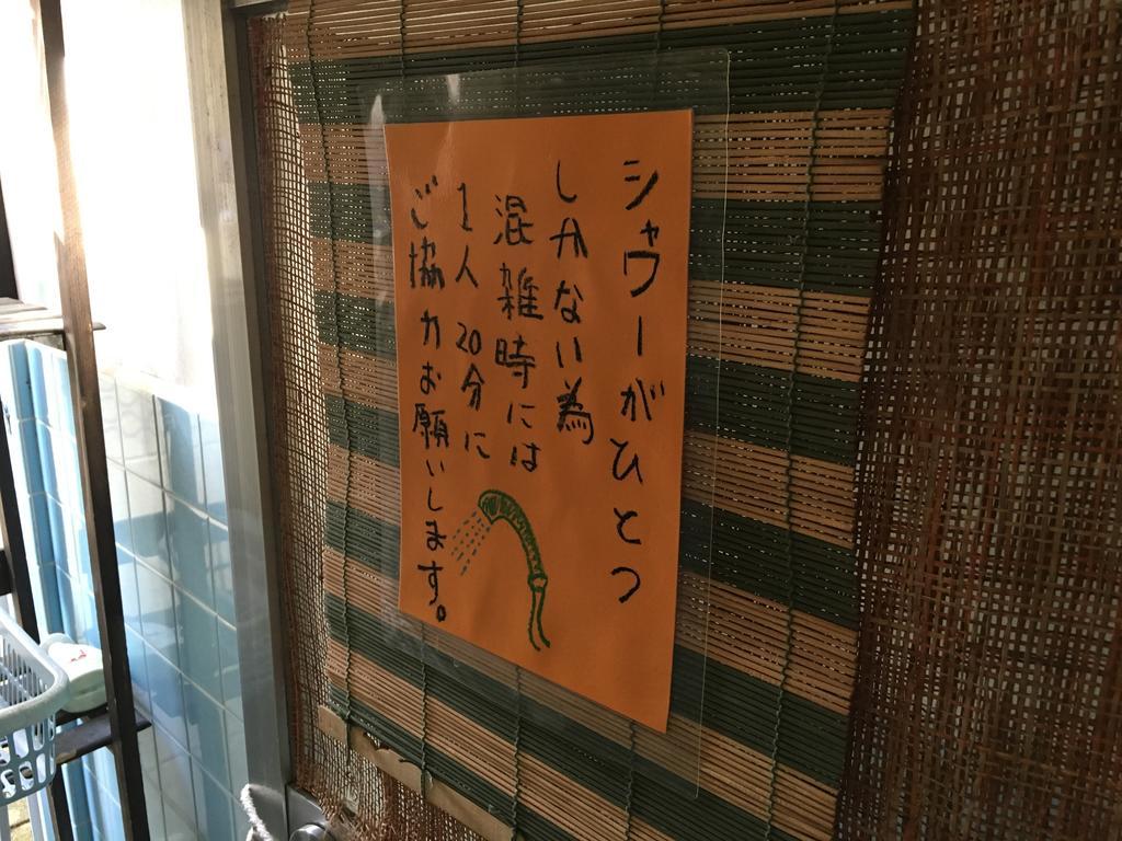 Okinawa Motobu Guest House Экстерьер фото